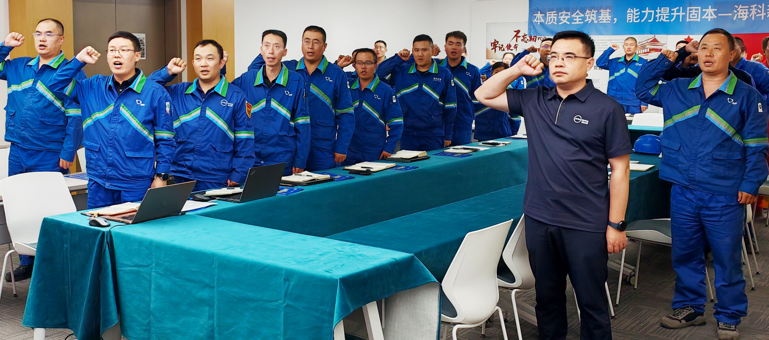 星空体育公司组织召开2025年第二季度暨上半年安委会安全环保工作总结会议